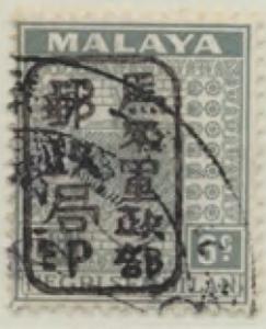 Colnect-6045-901-Coat-of-Arms-of-1935-1941-Handstamped-with-Chop.jpg