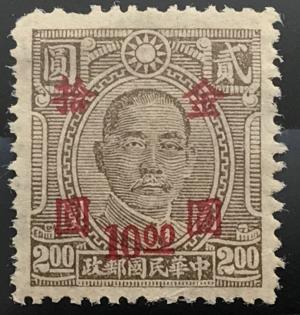 Colnect-4616-712-Sun-Yat-sen-1866-1925-revolutionary-and-politician.jpg
