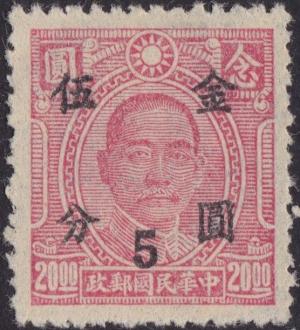 Colnect-5963-295-Sun-Yat-sen-1866-1925-revolutionary-and-politician.jpg