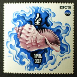 Soviet_stamp_1975_EXPO_4k.JPG