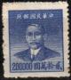 Colnect-4262-263-Sun-Yat-sen-1866-1925-revolutionary-and-politician.jpg