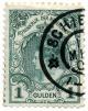Postzegel_1899-1905_1_gulden.jpg