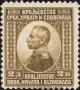 StampYugoslavia1921Michel158b.jpg