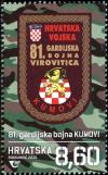 Colnect-7331-768-Badge-of-81st-Guard-Brigade--Kumovi-.jpg