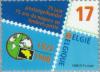 Colnect-187-331-Stamp-trade.jpg