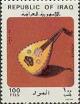 Colnect-2521-967-Lute.jpg