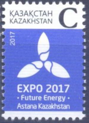 Colnect-4428-241-EXPO-2017-Astana-Series-I.jpg