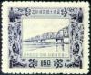 Colnect-1773-492-Xiluo-Bridge.jpg