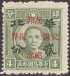 Colnect-1829-892-Sun-Yat-sen.jpg