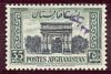 WSA-Afghanistan-Postage-1951-52.jpg-crop-182x122at544-1130.jpg