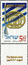 Colnect-2642-102-Karaite-Jews.jpg