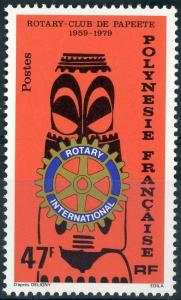 Colnect-1885-132-Rotary-Club.jpg