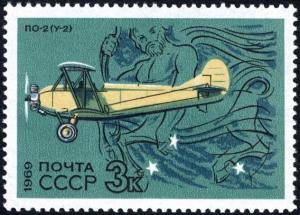 Colnect-2090-249-Po-2-U-2-1927--Centaur.jpg