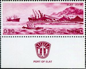 Colnect-2597-202-Port-of-Elat.jpg