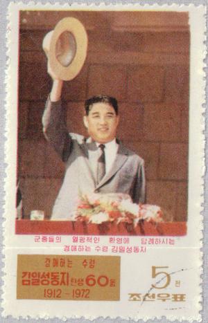 Colnect-2621-772-Kim-Il-Sung.jpg