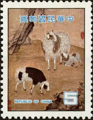 Colnect-5056-902-Year-of-Goat.jpg