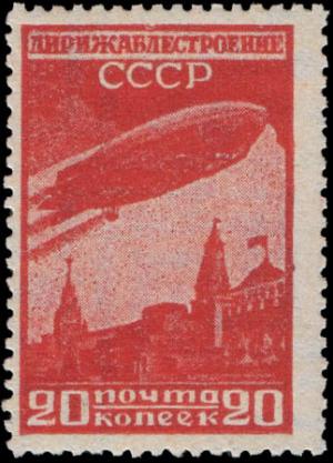 Stamp_1931_375.jpg