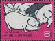 Colnect-487-233-Pig-breed.jpg
