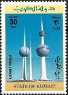 Colnect-2633-953-Kuwait-Tower.jpg