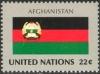 Colnect-762-723-Afghanistan.jpg
