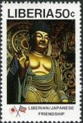 Colnect-2161-413-Buddhastatue.jpg