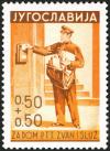 Colnect-5767-451-Mailman.jpg