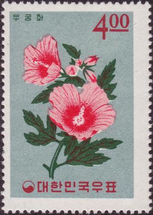 Colnect-2334-481-Hibiscus.jpg
