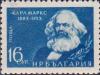Colnect-1619-949-Karl-Marx.jpg