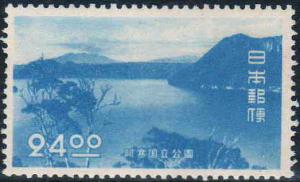 Akan_National_park_24Yen_stamp_in_1950.JPG