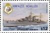 Colnect-2043-624-HMS-Achilles.jpg