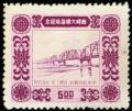Colnect-1773-494-Xiluo-Bridge.jpg