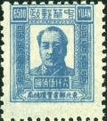 Colnect-6553-134-Mao-Tse-tung.jpg