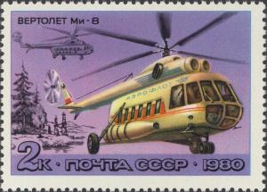 Colnect-2654-134-Mi-8.jpg