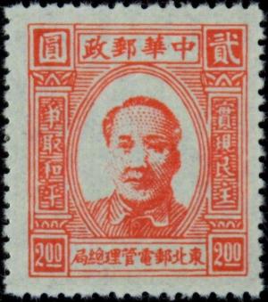 Colnect-3889-774-Mao-tse-tung.jpg
