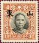 Colnect-4660-544-Sun-Yat-sen.jpg