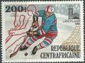 Colnect-1959-350-Ice-hockey.jpg