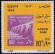 Colnect-4458-850-Aswan-Dam.jpg