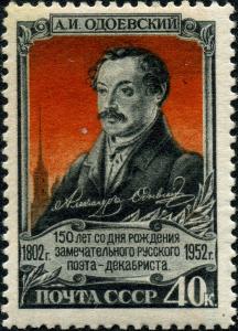 USSR_stamp_1952_CPA_1708.jpg