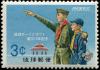 Colnect-4823-155-Boy-Scouts.jpg