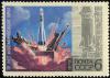 Soviet_Union-1972-Stamp-0.06._15_Years_of_Space_Age._Rockets.jpg