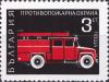 Colnect-3676-785-Fire-engine.jpg