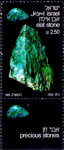 Colnect-2628-995-Eilat-Stone.jpg