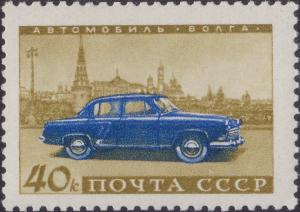 Colnect-1867-955--Volga--car.jpg