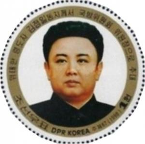 Colnect-2480-405-Kim-Jong-Il.jpg