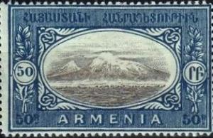 Colnect-3990-815-Mount-Ararat.jpg