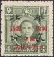 Colnect-1829-895-Sun-Yat-sen.jpg