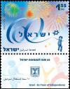 Colnect-2663-592-Israel---60-Years-of-Independence.jpg