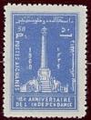 WSA-Afghanistan-Postage-1959-60.jpg-crop-159x210at548-577.jpg
