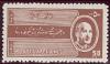WSA-Afghanistan-Postage-1959-60.jpg-crop-242x141at293-993.jpg