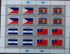 Colnect-4121-362-UNO-Flags.jpg